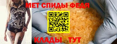 винт Волгодонск