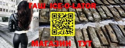 каннабис Волжск