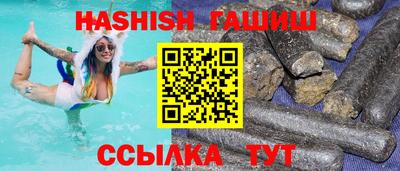 винт Волгодонск