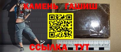каннабис Волжск