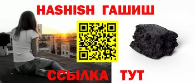 винт Волгодонск