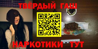 каннабис Волжск
