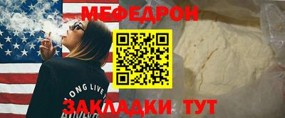 винт Волгодонск