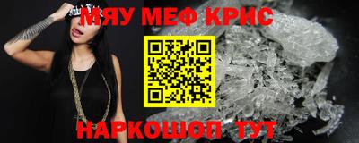 каннабис Волжск