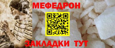 винт Волгодонск
