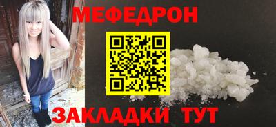 винт Волгодонск