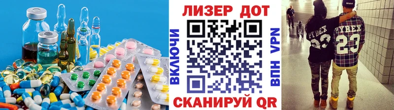 Лсд 25 экстази кислота  Кстово 