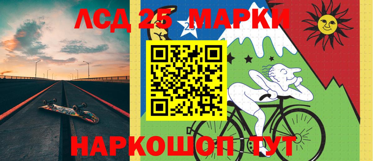 LSD-25 экстази кислота  Вход с VPN  Кстово  Лсд 25 экстази ecstasy 