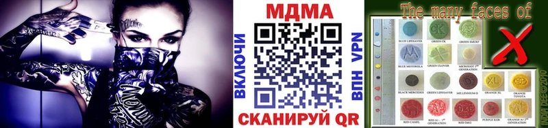 MDMA молли цены Кстово