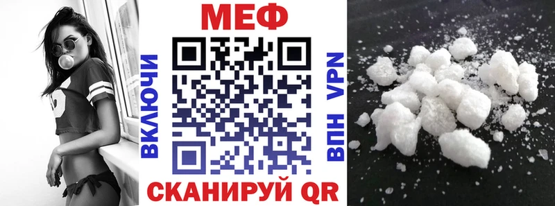 omg рабочий сайт  Кстово  Мефедрон mephedrone 