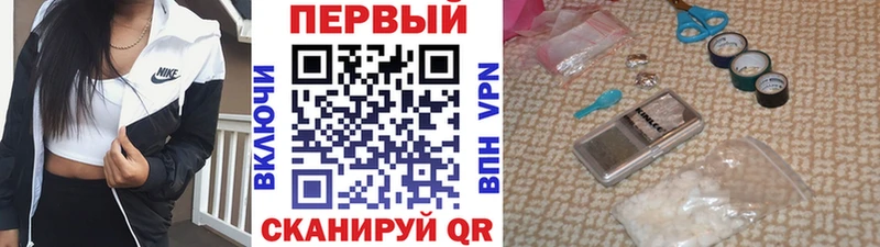 Первитин кристалл  купить  цена  blacksprut сайт  Кстово 