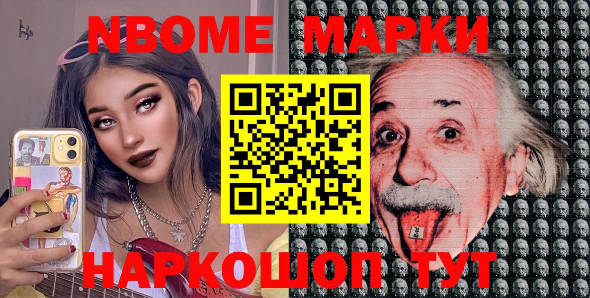 АМФ кристаллы  Кстово  Марихуана  Вход с VPN  Гашиш  Меф кристаллы  COCAIN 