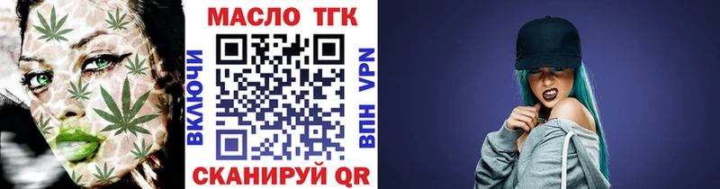 где продают наркотики  Кстово  Дистиллят ТГК вейп 