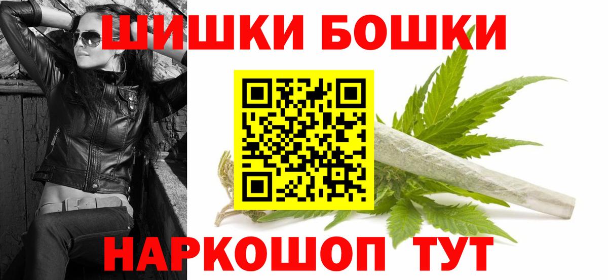 Каннабис MAZAR  Конопля план  Вход с VPN  Шишки марихуана THC 21%  Кстово  Бошки Шишки сатива 